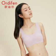 Ordifen 欧迪芬 无痕 无钢圈 一体美背文胸 多款59.9元包邮（合29.95元/件，需领券）