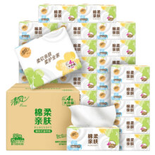 88VIP、天降福利：清风 抽原木抽纸 3层*30包*100抽20.91元包邮 (需百亿补贴+福袋红包)