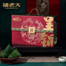 中华老字号，诸老大 诸事呈锦 7味8粽礼盒 1040g39元包邮