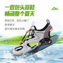 安踏 ANTA 限时补贴 夏季软底透气凉鞋134元