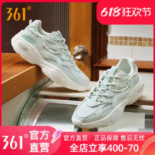 361° 澎湃2 男女同款网布透气减震跑鞋新低62.1元包邮