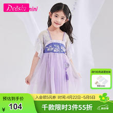笛莎 童装女童恬静典雅连衣裙夏季女童国风刺绣高腰线连衣裙 紫藤色 110券后84.95元