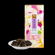 PLUS会员：八马茶业 茉莉花茶 龙珠120g*2罐66.3元（需领券，合33.15元/件）