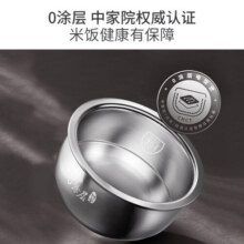 九阳（Joyoung）电饭煲家用0涂层不锈钢内胆4L大容量家用电饭锅 40N3棕色 4L379元