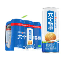 88VIP:养元 六个核桃 核桃乳240ml*12罐15.71元+119淘金币