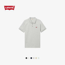 李维斯 Levi's 25年春季新款男士经典时尚休闲简约短袖Polo衫券后96.89元