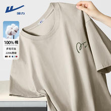 回力 220G重磅 男女同款100%纯棉短袖t恤券后22.9元