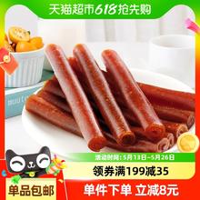 怡达 经典果丹皮 500g6.93元