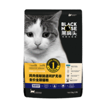 黑鼻头猫粮无谷低敏猫粮肠道呵护调理猫粮1.5kg全期全价猫粮添加冻干63元