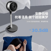 艾美特 FA23-RD97 天鹅PLUS 空气循环风扇394.45元