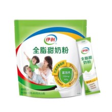 【旗舰店】伊利全脂甜奶粉大学生儿童青少年成年奶粉400g官网正品24.9元