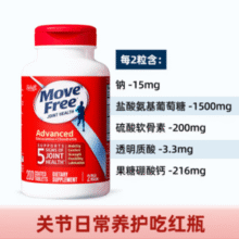 Schiff 旭福 Move Free 维骨力 关节灵软骨素 红瓶基础版 200粒￥202.41