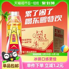 东鹏 特饮 维生素能量饮料 500ml*15瓶整箱48.75元