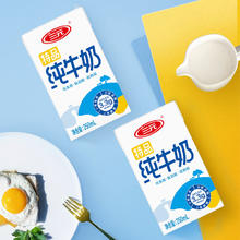 三元 全脂纯牛奶250ml*24盒*2箱75.8元
