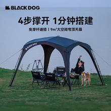 黑狗 Blackdog 黑胶速开弯顶 夜幕黑273.65元