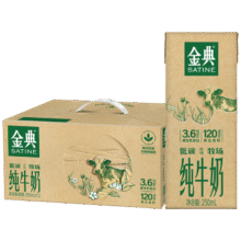 限地区，plus会员:伊利金典纯牛奶整箱 250ml*12盒  礼盒装20.64元