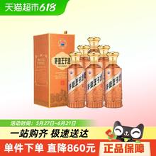 茅台 MOUTAI 王子酒 酱香经典（2.0）酱香型白酒 宴请 53度 500mL 6瓶1247.51元