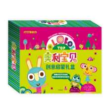 奥利宝贝创意启蒙礼盒（套装共6册）135.2元