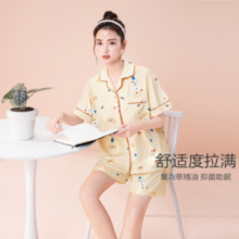造福鸟 女款免穿文胸薰衣草抗菌防螨短袖睡衣家居服套装新低59元包邮
