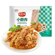 安井 火锅烧烤食材速食预制菜A 200g小酥肉2袋13.8元（需买5件，需用券）
