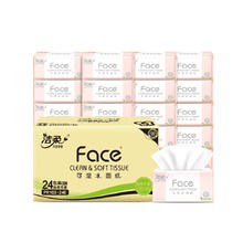 京东PLUS：洁柔 抽纸 粉face柔韧3层150抽*24包 大规格M码 可湿水面巾纸 整箱59.3元