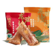 诸老大  嘉兴产粽子 中华老字号 早餐速食 6只猪肉粽+4只蛋黄肉粽共1500g39.9元（需领券）