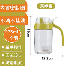 茶花 厨房大号带盖玻璃油壶防漏油家用大容量醋壶酱油瓶调料瓶厨房用品 一个装券后0.01元