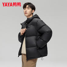 YAYA 反季清仓！90绒短款羽绒服 黑色 YE4B713941H券后219元