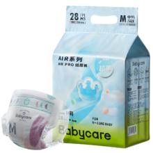 FulQun 芙清 QJ-I型医用膏体敷料洗发乳100g 赠同款8g￥49