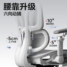 网易严选 小蛮腰 S9 MAX 人体工学电脑椅券后780.14元