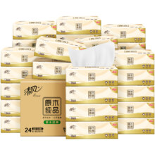 需88VIP：清风抽纸3层100抽×24包21.71元(下拉详情下单)