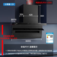 限地区：老板 油烟机家用顶侧双吸抽油烟机大吸力25风量7字型油烟机家用1679.2元
