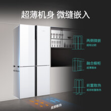 【加购李佳琦直播间】西门子超薄十字星497L微平嵌冰箱5290元