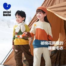 迷你巴拉巴拉 男童女童艺术感毛衫秋宝宝柔软保暖舒适套头毛衣27.88元