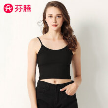 芬腾美背吊带女士背心一体外穿打底抹胸内衣文胸 香草白【美背吊带】 不带胸垫14.95元（需领券）