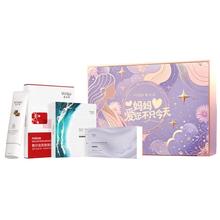 敷尔佳 母亲节礼盒（葡萄籽+眼膜+臻白+防晒）317.85元