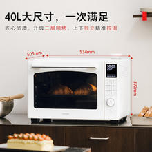 国家补贴：东芝 石窑烤箱风炉电烤箱 ET-ZD7400 白色 40L1054.85元
