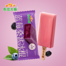 88VIP：东北大板 经典口味自选雪糕冰棍 任选34件【送赠品】83.28元（合2.45元/支）+672淘金币