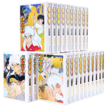 预售漫画 犬夜叉豪华版1-30全 高桥留美子 精装硬皮锁线 台版漫画书青文出版