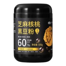燕之坊芝麻核桃黑豆粉500g黑米燕麦桑葚奇亚籽糊营养早餐即食代餐26.9元 (券后省13)