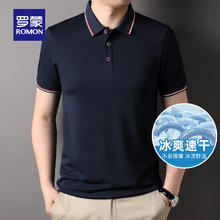 罗蒙 冰丝凉感速干短袖t恤 polo衫 黑色 （多颜色可选）32元