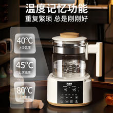 贝因美 恒温水壶 恒温壶婴儿温奶调奶暖奶器冲奶粉家用电热烧水壶 1.5L券后44.78元