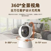 20点秒杀：神眸 小白IP3看家宝