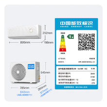 科龙 空调静省电Max 大1.5匹挂机新一级能效AI省电轻音变频冷暖 KFR-35GW/QS1Max-X1券后1531.2元