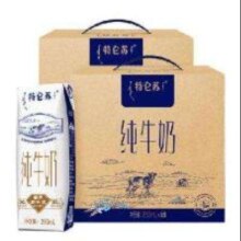 特仑苏 纯牛奶3.6g优质蛋白120mg原生钙利乐钻包装250ml*16瓶/箱 2箱装