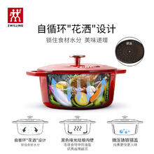 双立人 珐琅铸铁 烹饪锅具电磁炉燃气通用 亮红色 20cm309.1元