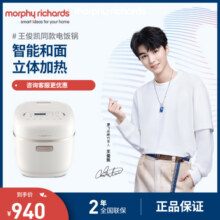 摩飞电器(Morphyrichards) 摩飞多功能电饭煲小型家用3L双胆预约电饭锅智能和面机面包机 MR8500雅典白1090元