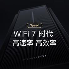限地区：小米 Xiaomi BE6500 Pro 双频6500 家用千兆Mesh无线路由器 Wi-Fi 7433.12元