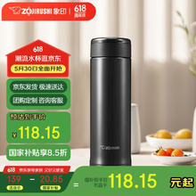 象印 SM-ASE50 保温杯 500ml 棕黑色36.41元
