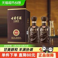 古井贡酒 年份原浆献礼50度500ml*2瓶浓香白酒官方自营152元